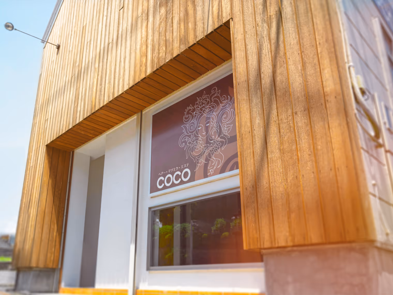 木張りの外観が特徴的な美容室COCOの店舗外観